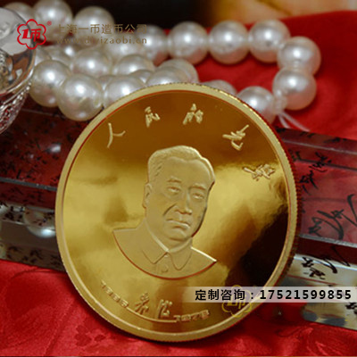 上海哪里制作纪念章