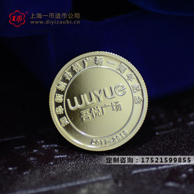 金属纪念章制作材质及工艺