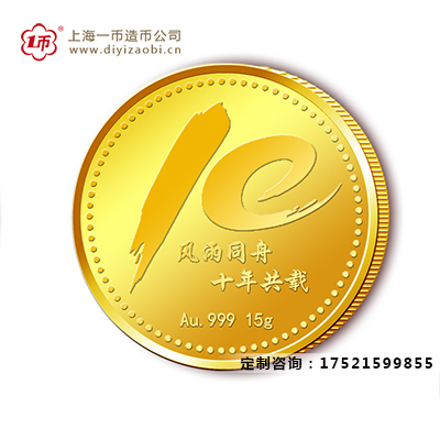 制造金币公司如何选择