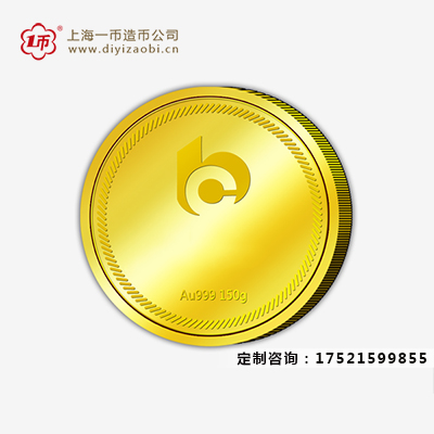 企业年会订制金银纪念金银币