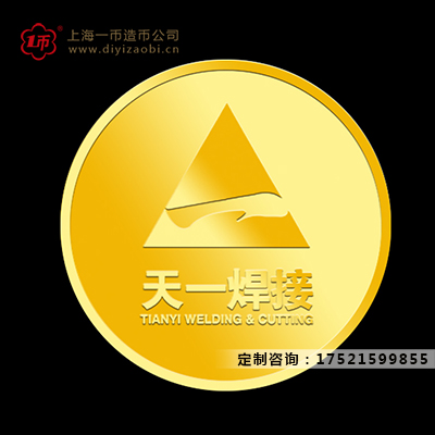 订做纪念章厂家怎么找