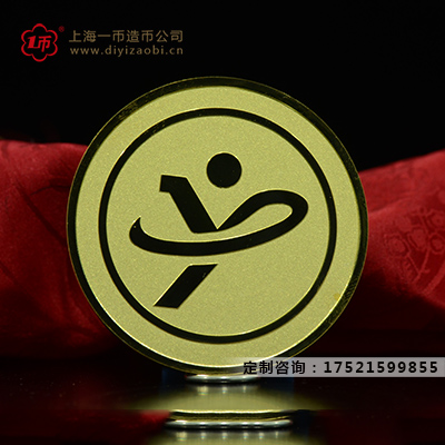 定制纪念章礼品与时俱进