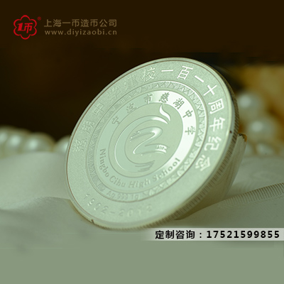 选择金银币制作厂家的作用