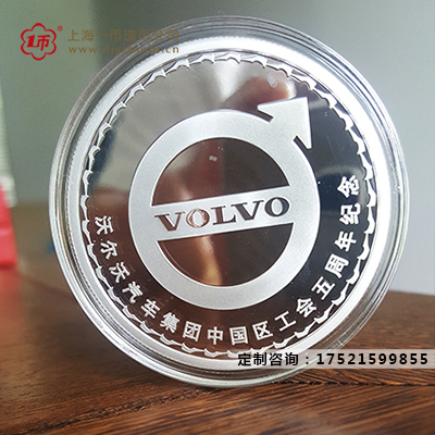 各种纪念金银币定制的注意事项
