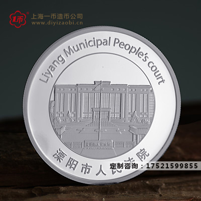 周年纪念银质纪念币定制方案