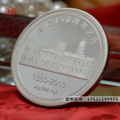 纪念金银币定制价格的影响因素