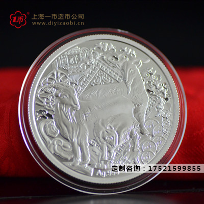 上海银币定制中心