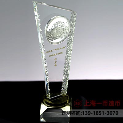 上海制作奖牌作为商务礼品