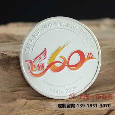 40周年纪念章制作