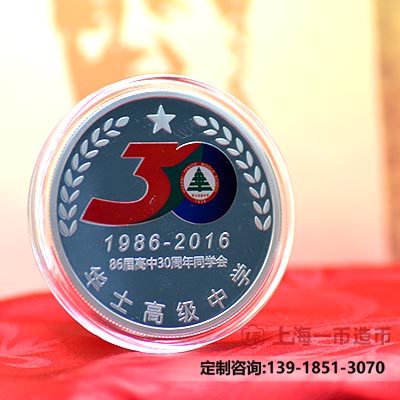 毕业纪念章设计