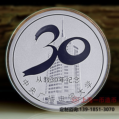 企业制作35周年纪念章怎么使用