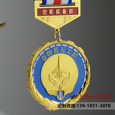 部队嘉奖有纪念章吗