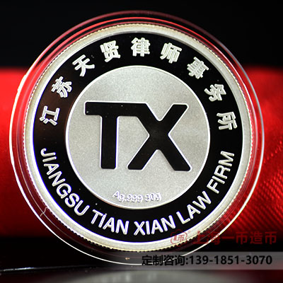 上海定制银币工厂模具制造