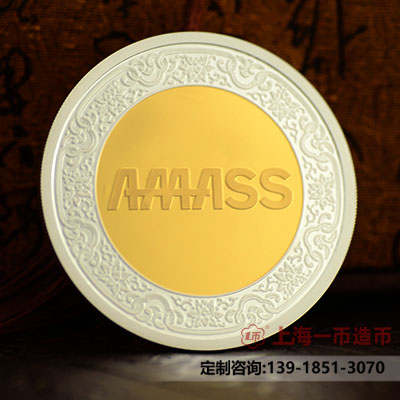 金币定制要到哪里
