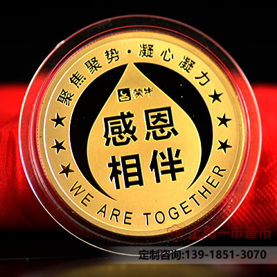 网上金币定制哪里好