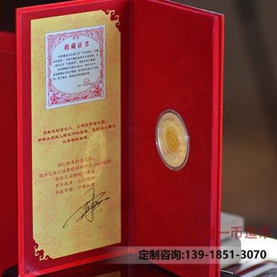 人们为什么喜欢礼品纪念章