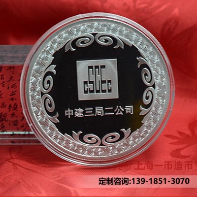 企业纪念银币定做有哪些好处