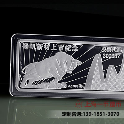 企业银币定制有哪些要求