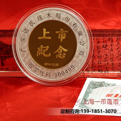 如何才能定制出一个相对高品质的广东纪念章