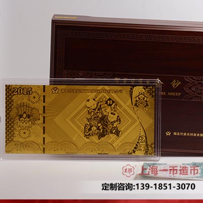 纪念金条定制规格是多少