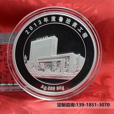 纪念银币定作值得做吗