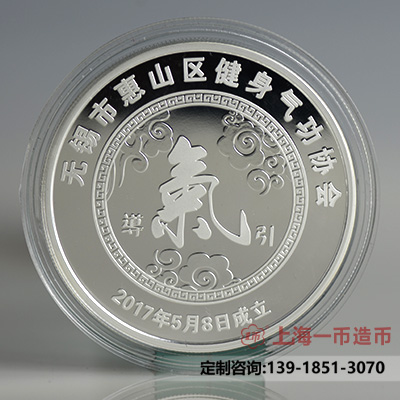 银币是用什么做的