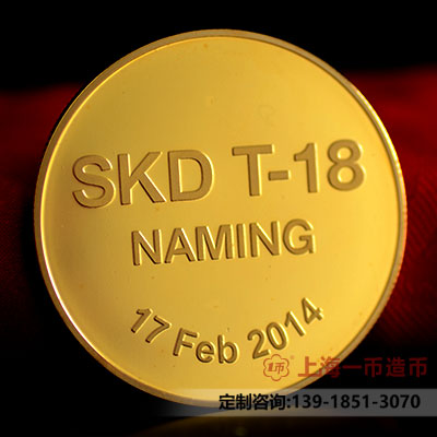 一般纪念金币定制多少钱