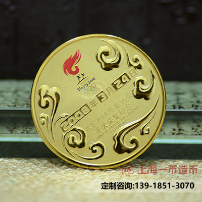 定制金属纪念金币是什么材质