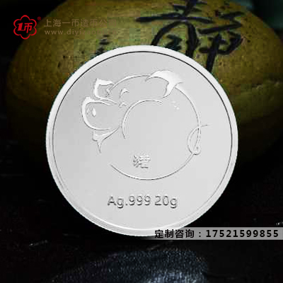 七十周年纪念金银币发行价格