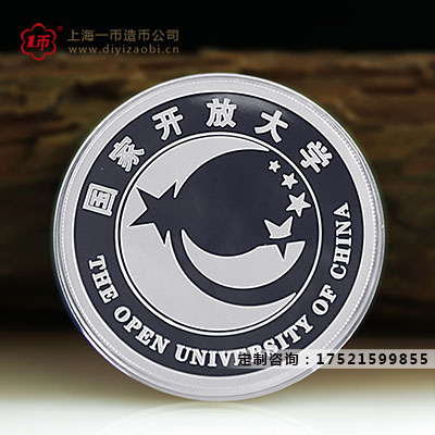 纪念章定做价格多少