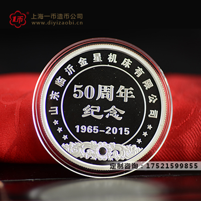 企业礼品镀银币定制