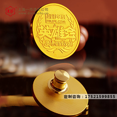 上海金银币最新行情
