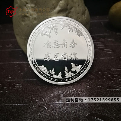 金银币的收藏价值有哪些