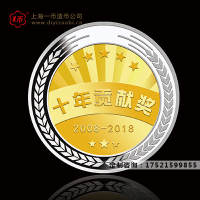 企业定制金币银币需要注意什么