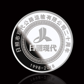公司二十周年定制纯银纪念章